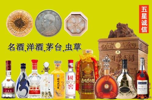 来宾国尊烟酒商行