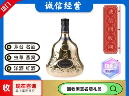 来宾回收李察空瓶