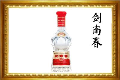 来宾剑南春回收水晶剑.jpg